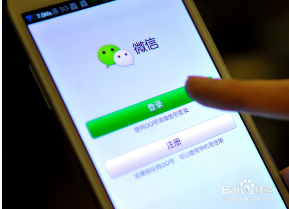 如何双开微信