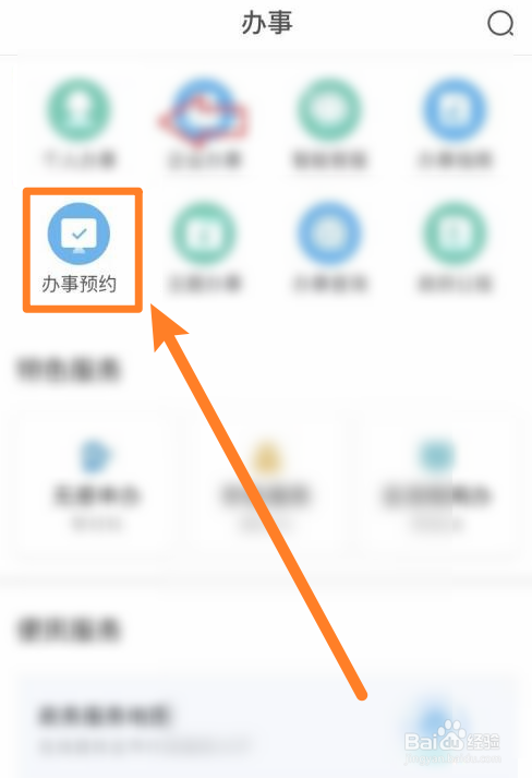 足球比赛延期比分怎么算