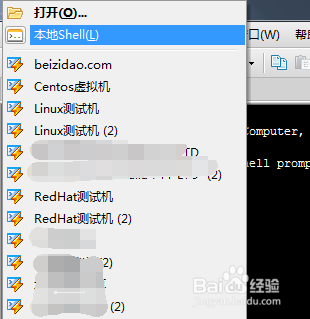xshell如何备份导出配置\xshell怎么导入配置