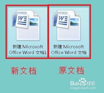 锁定计算机：[6]锁定Word（文档保护）（下）