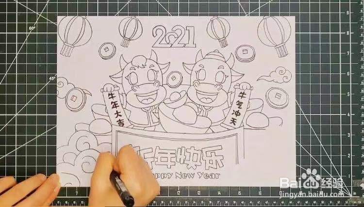 2021牛年新年画怎么画