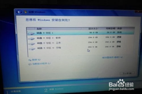 电脑蓝屏怎么重装系统