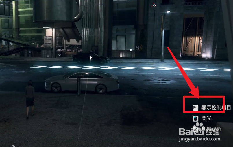 看门狗军团怎么拍照