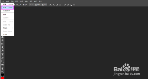Photoshop如何修图 PS使用技巧