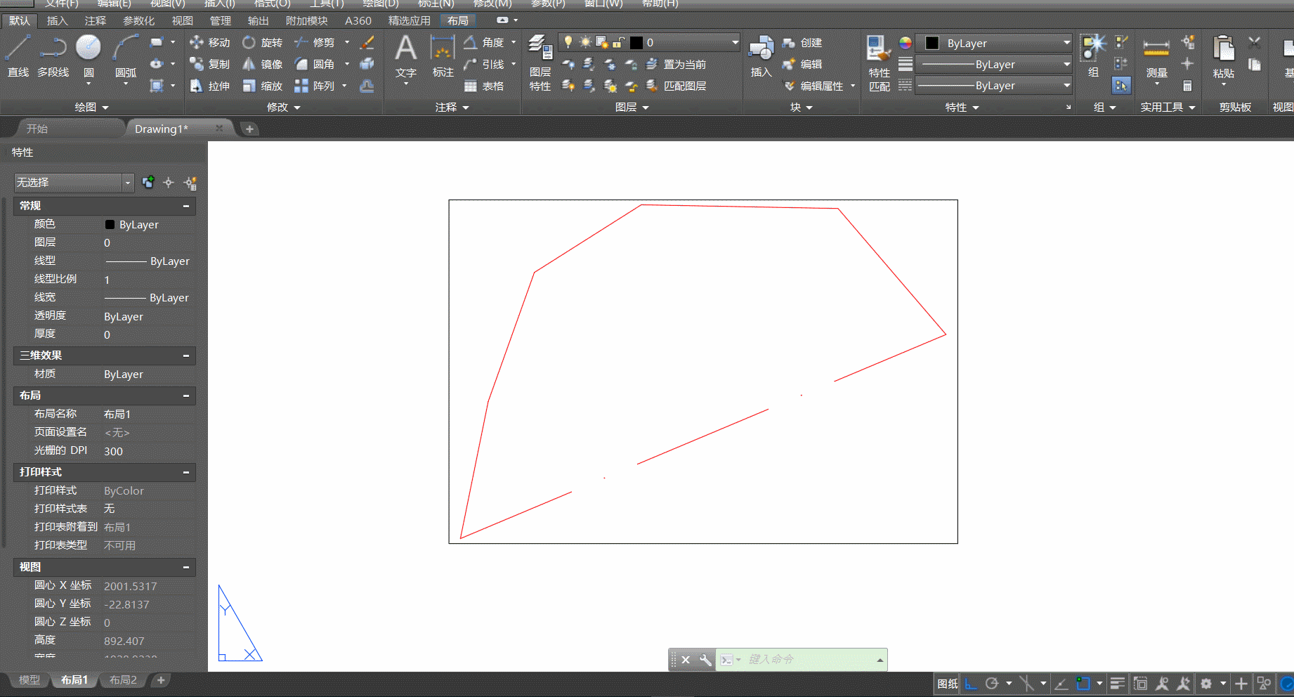 CAD布局中的旋转（模型不变）操作