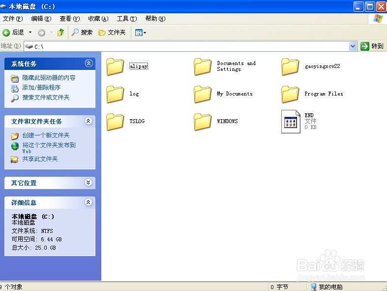 台式电脑开机慢怎么办，笔记本电脑开机慢怎么办