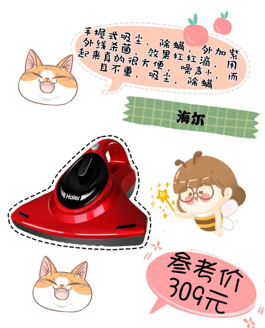 秋冬为何皮肤瘙痒？多半是螨虫在作怪，一起来看看这几款除螨仪！