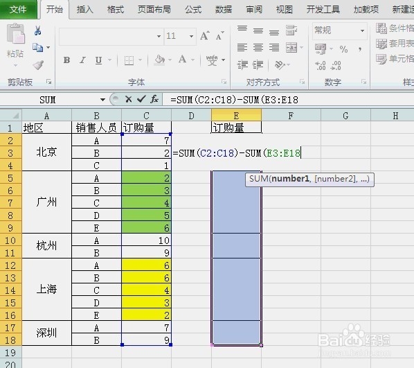 合并单元格科目对应的所有单元格快捷求和