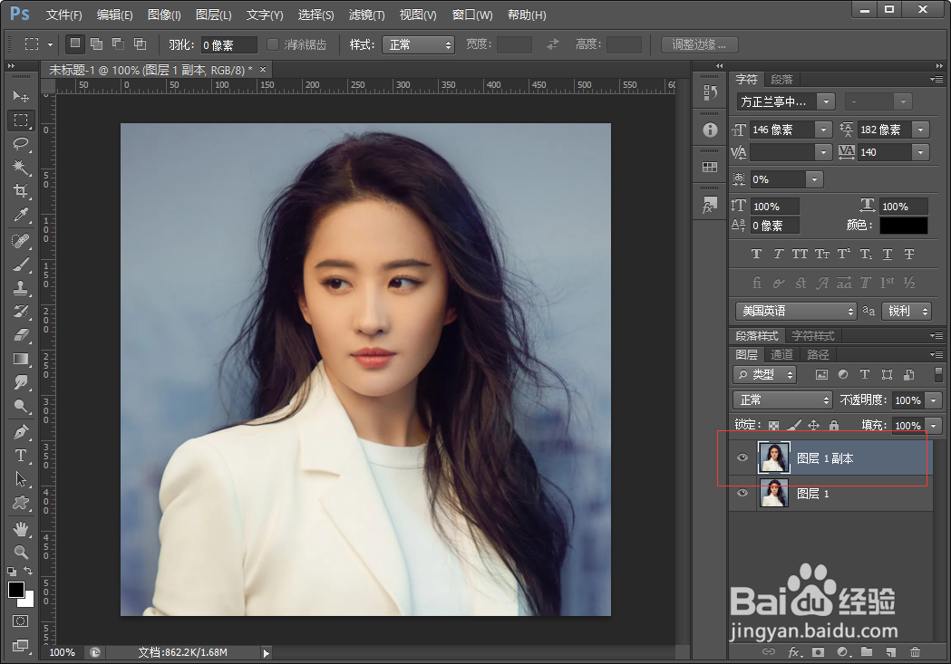 photoshopCS6制作单色照片