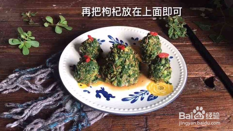 马齿苋拌苦瓜的做法