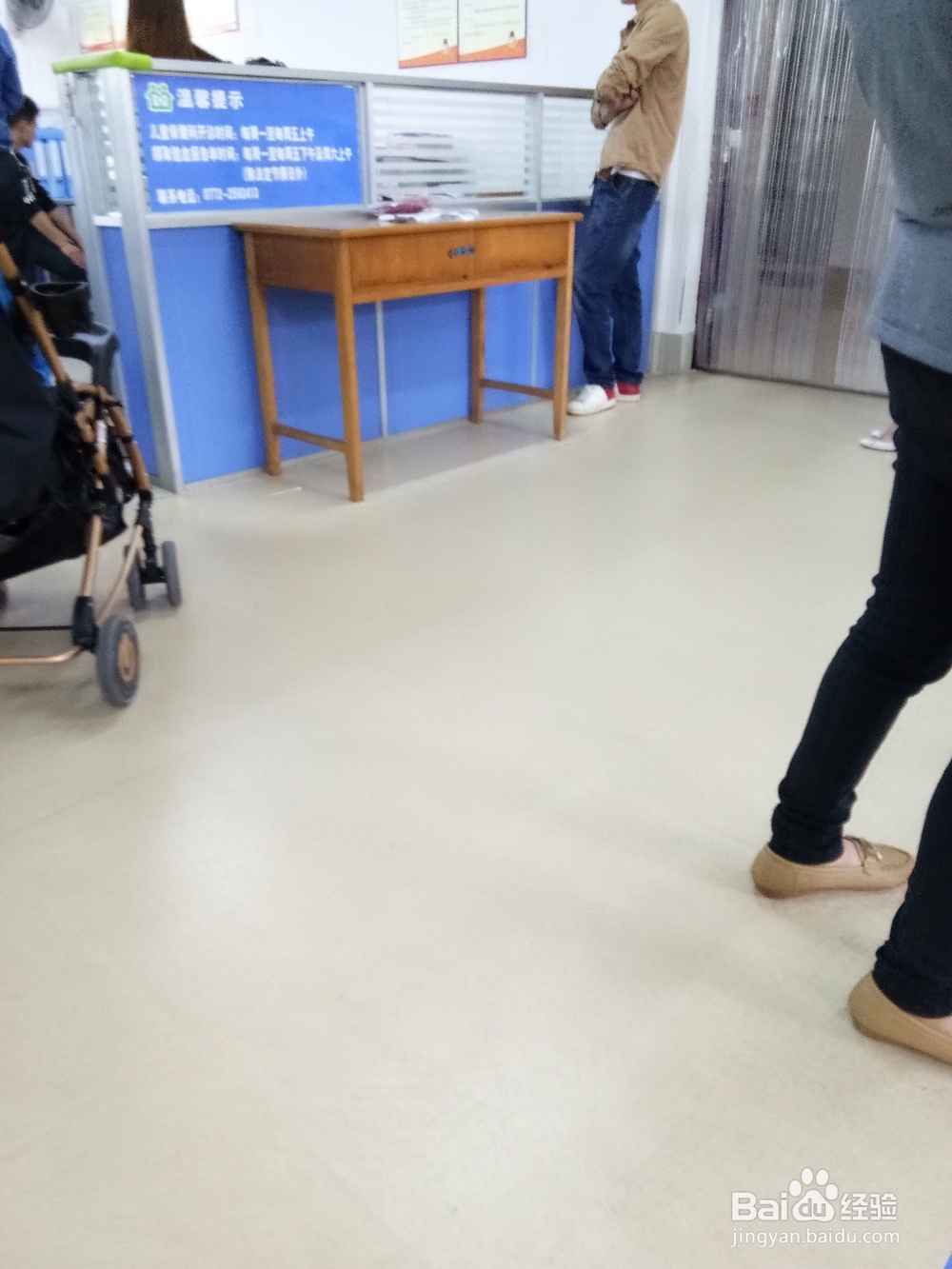 小孩打预防针要注意什么