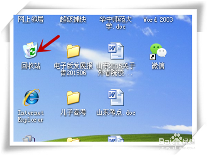 怎样进行电脑清理