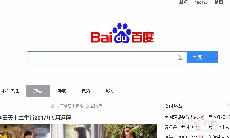 哪里有最新QQ群排名靠前的方法？