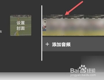 剪映怎儿在片头加上作者名字