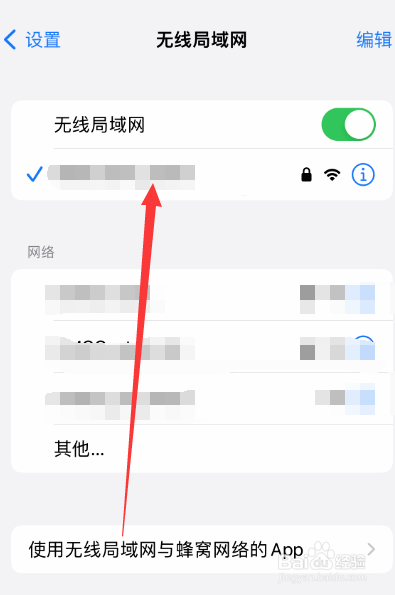 iphone视频有感叹号怎么恢复