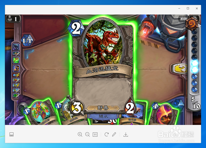 炉石传说万兽奔腾怎么过？