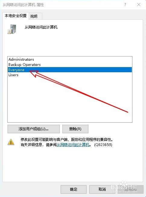 Win10系统中无法发现局域网内其他电脑怎么办