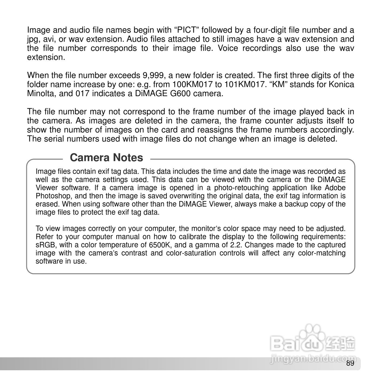 柯尼卡美能达 DiMAGE G600数码相机说明书:[9]