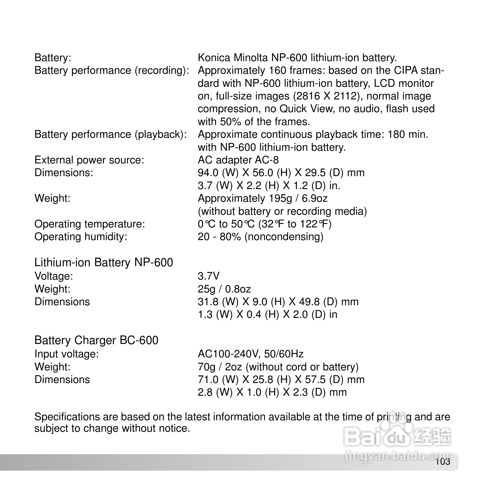 柯尼卡美能达 DiMAGE G600数码相机说明书:[11]