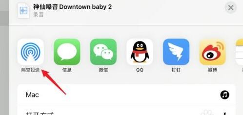 两台iphone怎么传铃声不通过电脑