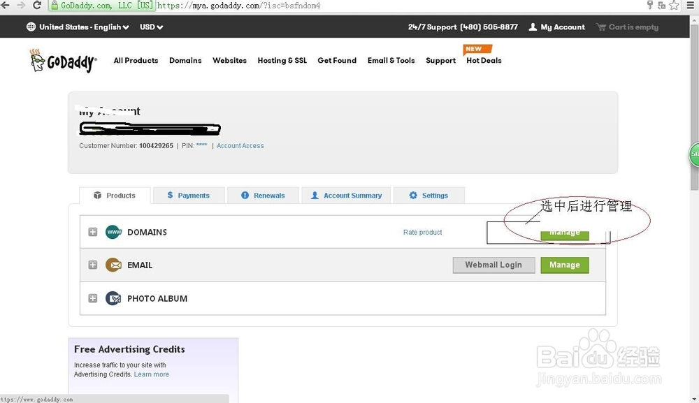 2015年新版Godday域名解析的两种办法