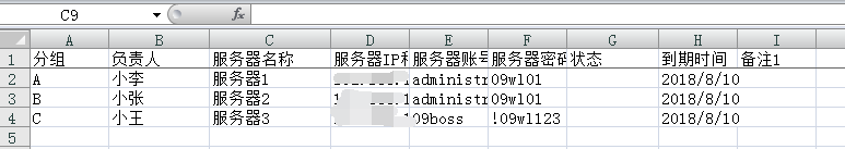 批量remotedesktop操纵步骤