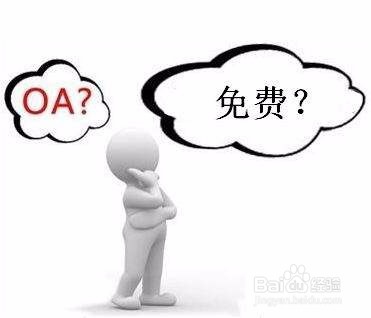 口腔诊所用什么管理软件比较好