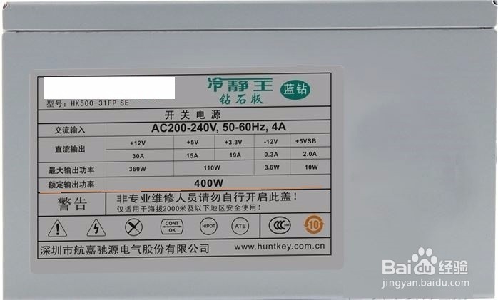 通过性能参数选电源