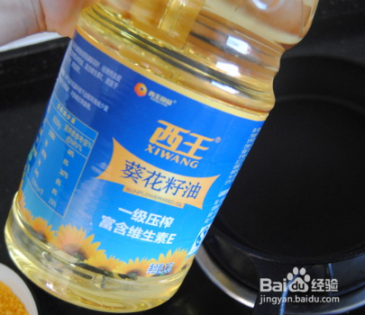 自制简单的鸡米花