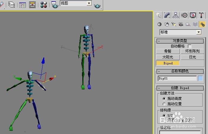 在家教孩子三维动画之标准系统