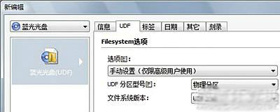 教你玩高清PC播放蓝光原版有讲究