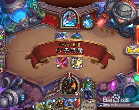 炉石风潮怎么打