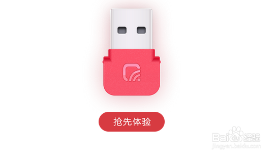 全民wifi怎么预约购买