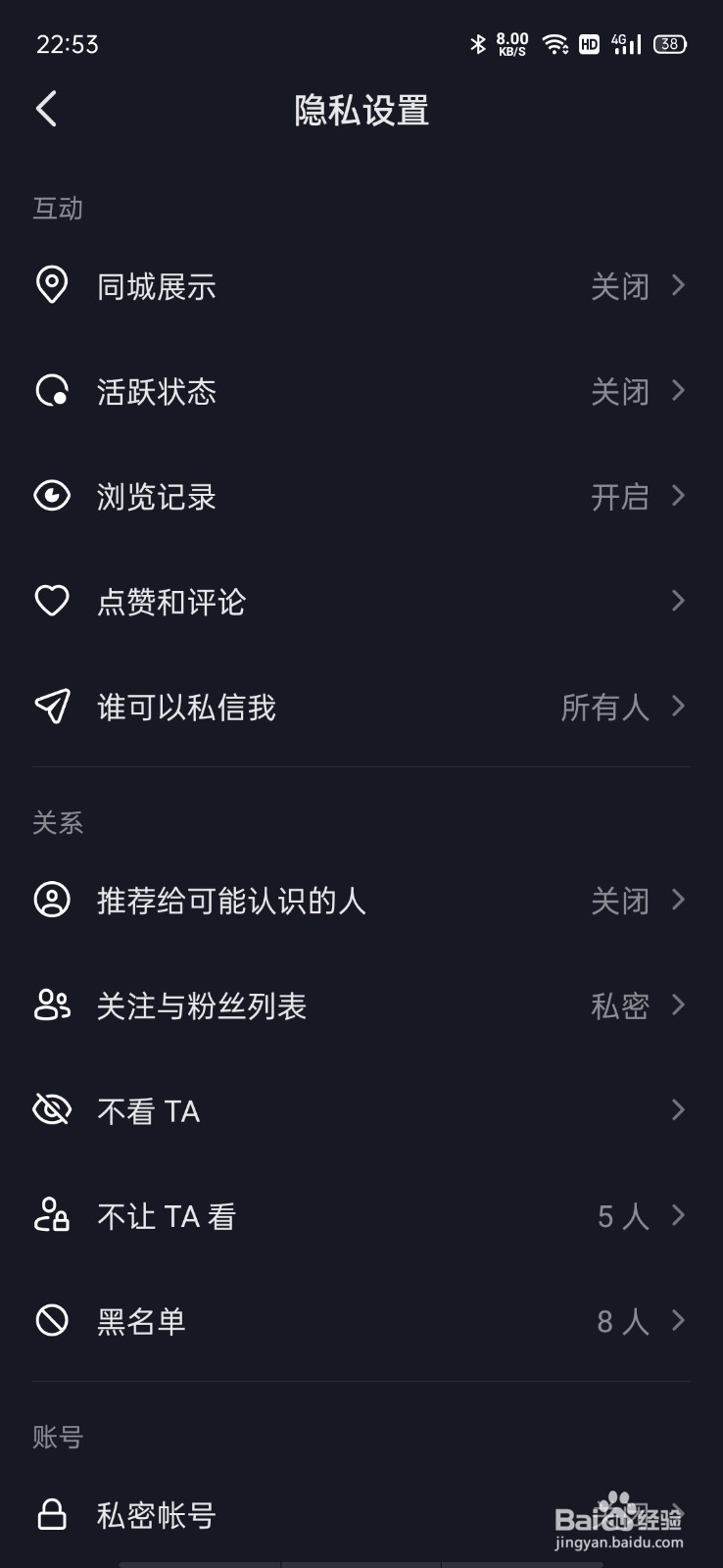 抖音发出去的视频怎么一直是0，要怎么解决
