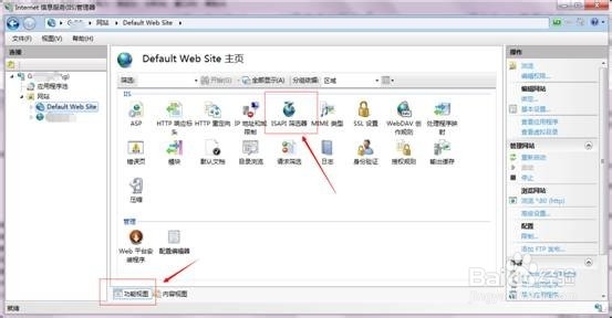 win7 iis6中没有ISAPI筛选器怎么办