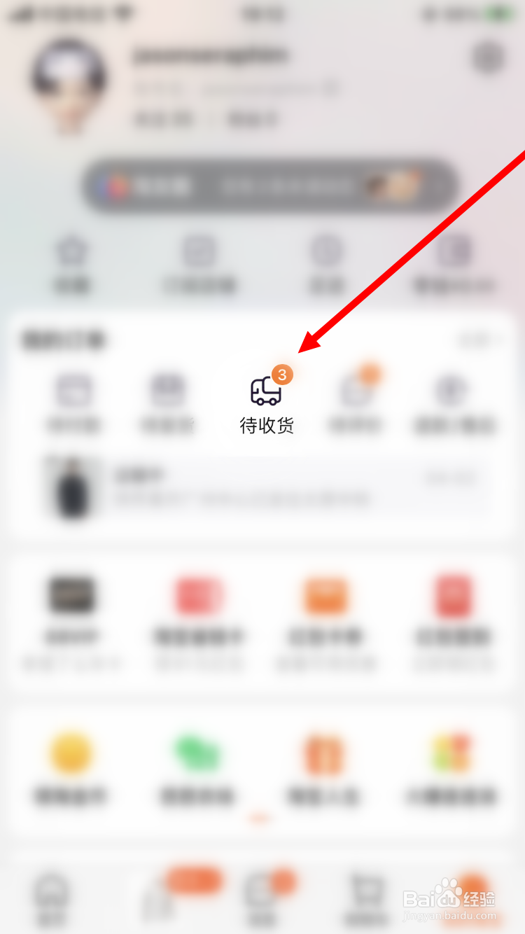 受疫情影响快递无法正常派送怎么办