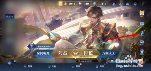 王者荣耀s26赛季战令返场有哪些