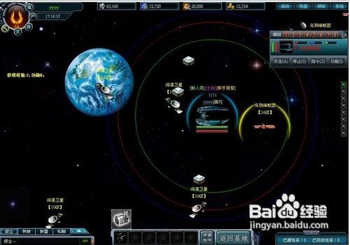 《诸神2-星际舰队》最新打法