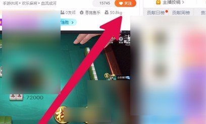 斗鱼怎么获取积分