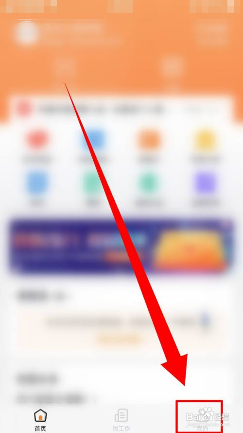 校园卡怎么挂失