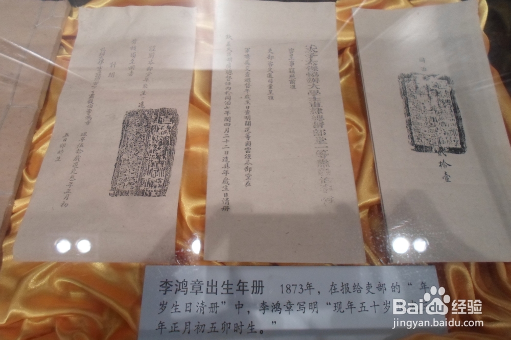 骑行中国：[13]‘宿州—合肥’段