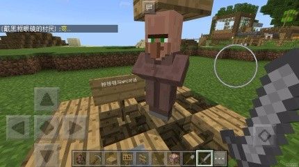 我的世界手机版命令方块指令大全 百度经验