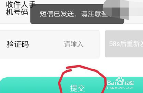 etc装好了怎么测试