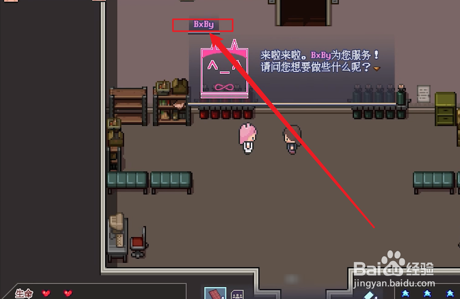 巴别十书翻译功能怎么开启