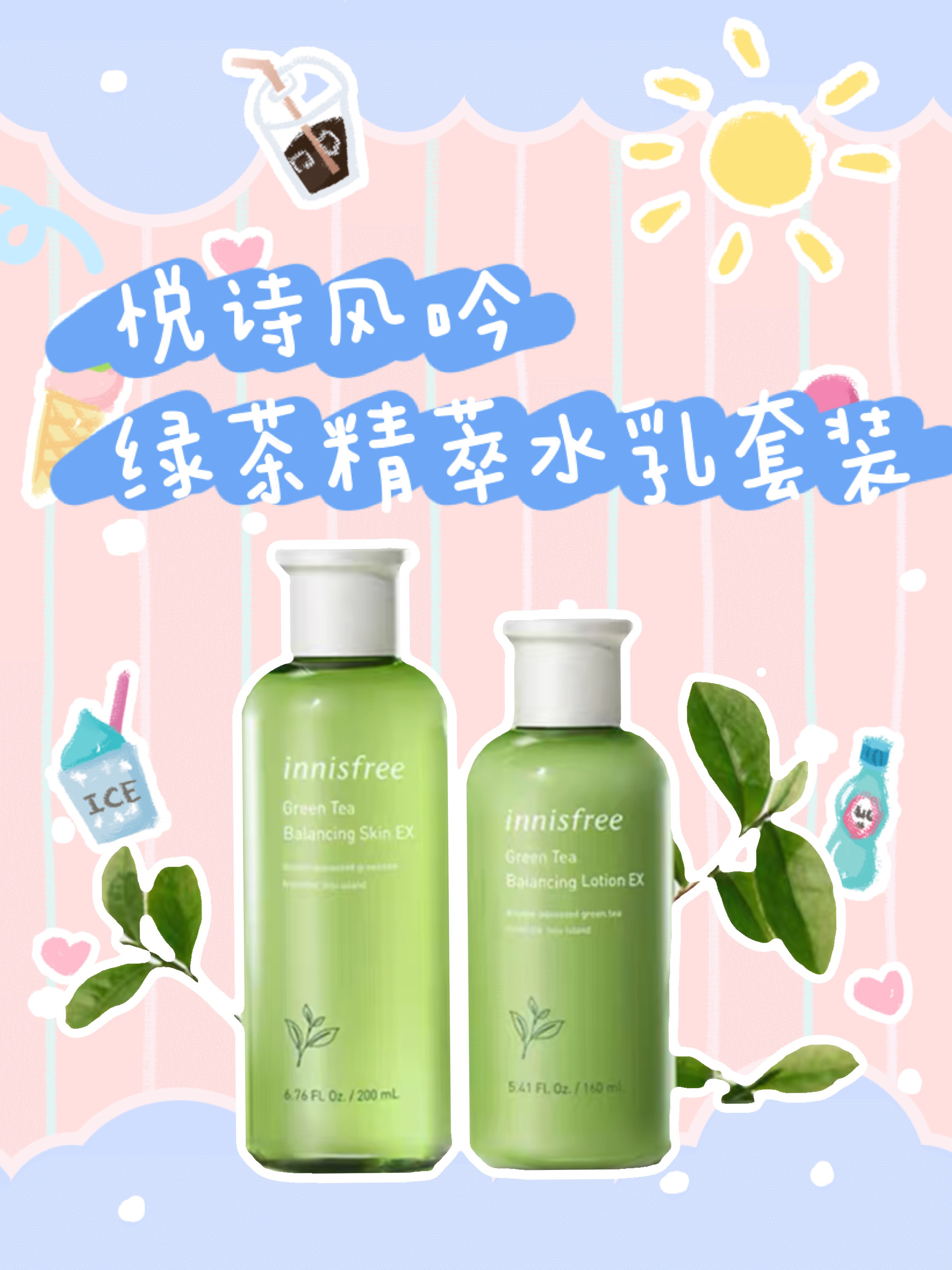 那些被惊艳到的学生党平价水乳