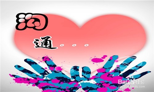 谈话交流必杀技：有效沟通的要素