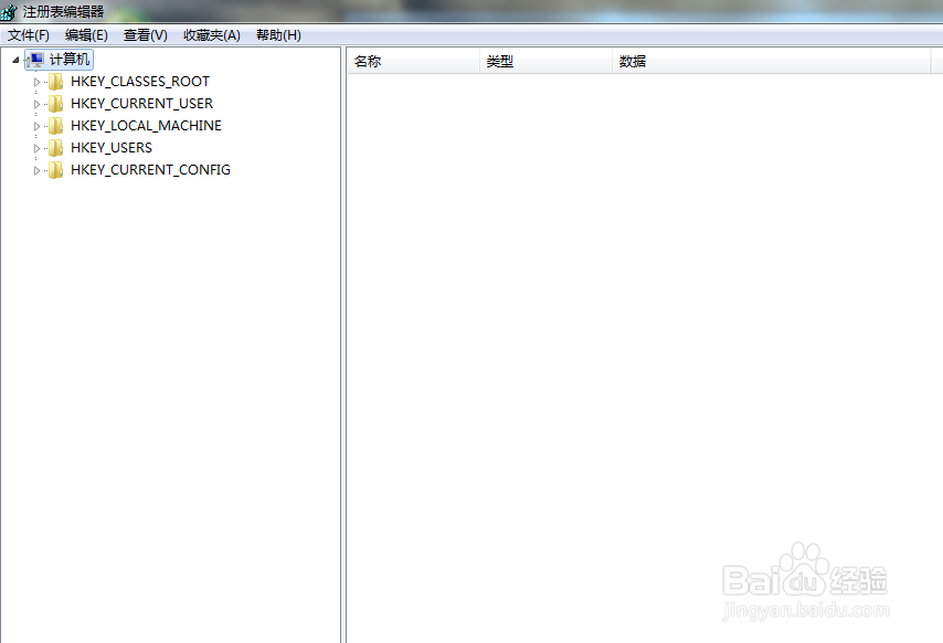 电脑怎么修改win7用户登入界面背景图片