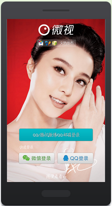 什么是微视,怎么分享微视