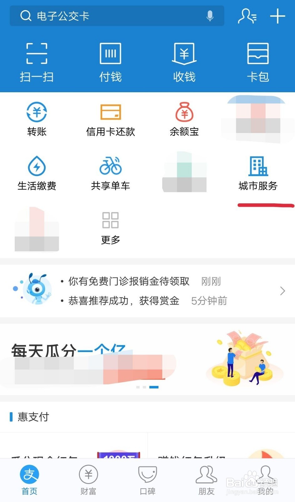 如何查询疫苗真假？问题疫苗查询方法