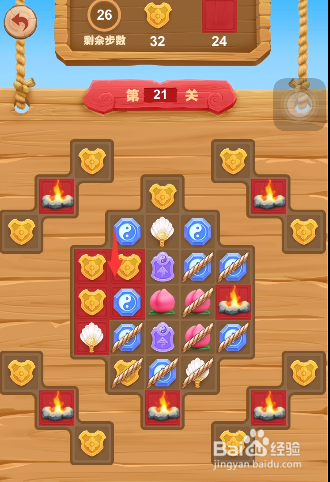 三国杀消消乐怎么玩？